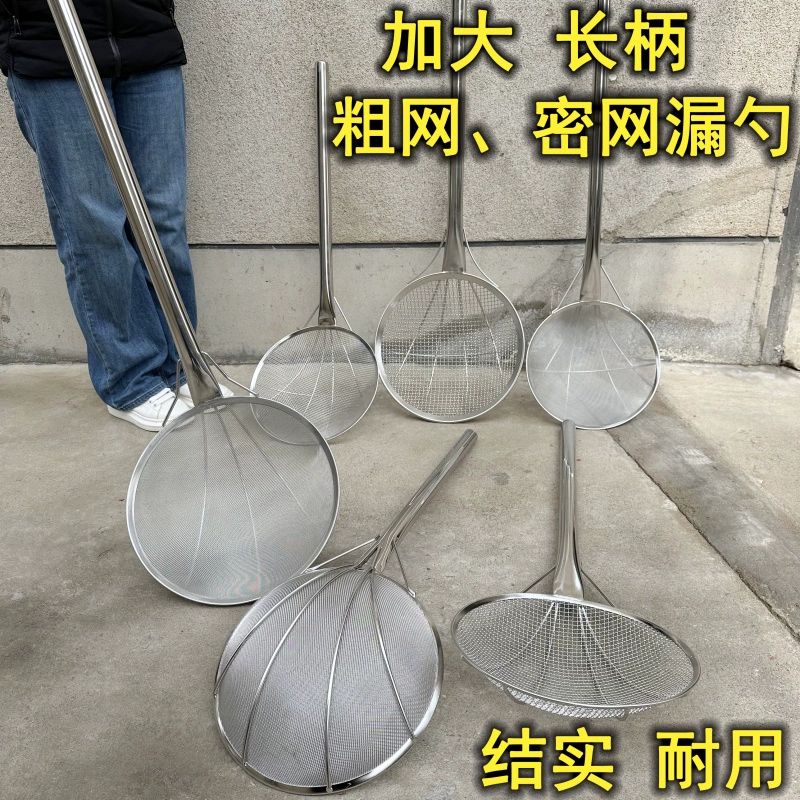 대형뜰채 뜰채 스테인리스 횟집 양식장 건지게 낚시 직경 20cm 45cm 미세 0.7mm - 상세 이미지 2