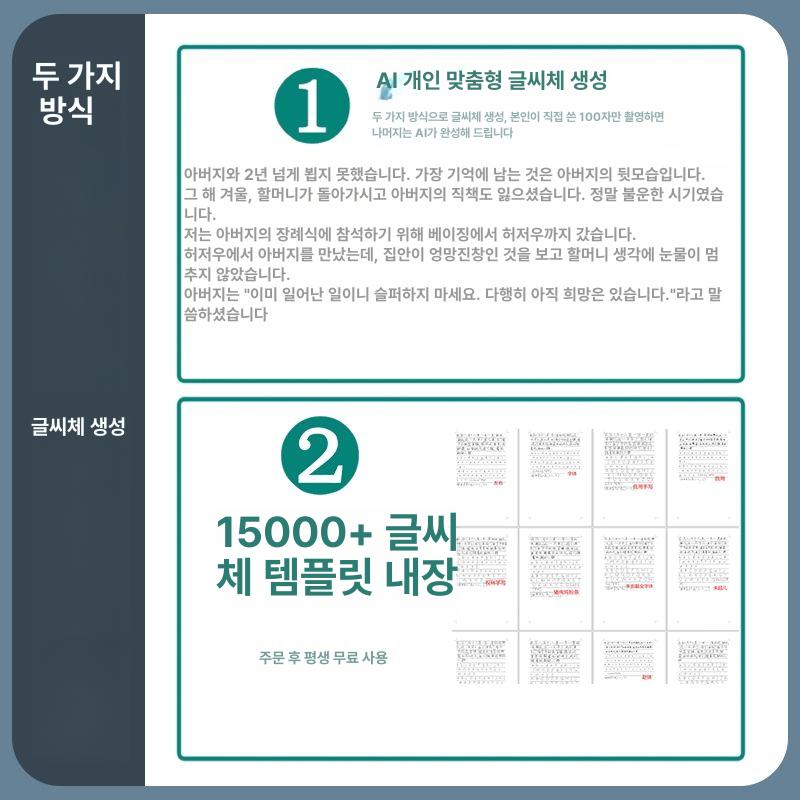 자동 손글씨 기계 영어 손편지 모방 완전 작가 작성 각인볼펜 2025 기린 직선 P30 판 3제어 - 상세 이미지 2