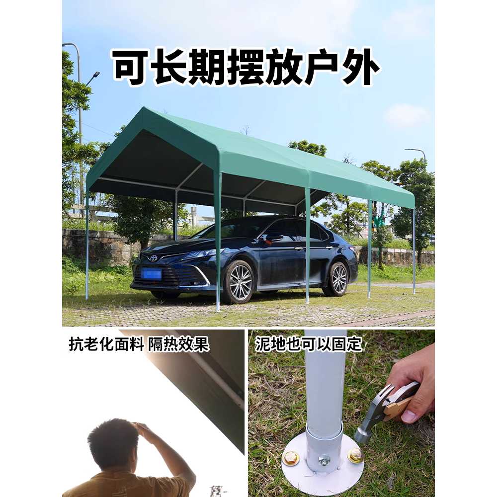 자동차 천막 차고지 주택 야외 가정용 주차 창고 캐노피 - 상세 이미지 5
