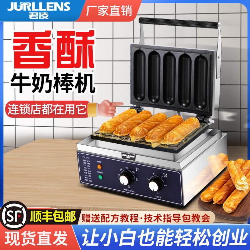 와플 소시지 기계 업소용크로플 핫도그굽기 간식 전기그릴 휴게소 업소용 - 상세 이미지 2