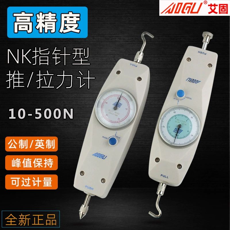 다이얼 푸쉬풀게이지 강도 압력 시험기 텐션 스프링 지침NK-500N50kg - 상세 이미지 2