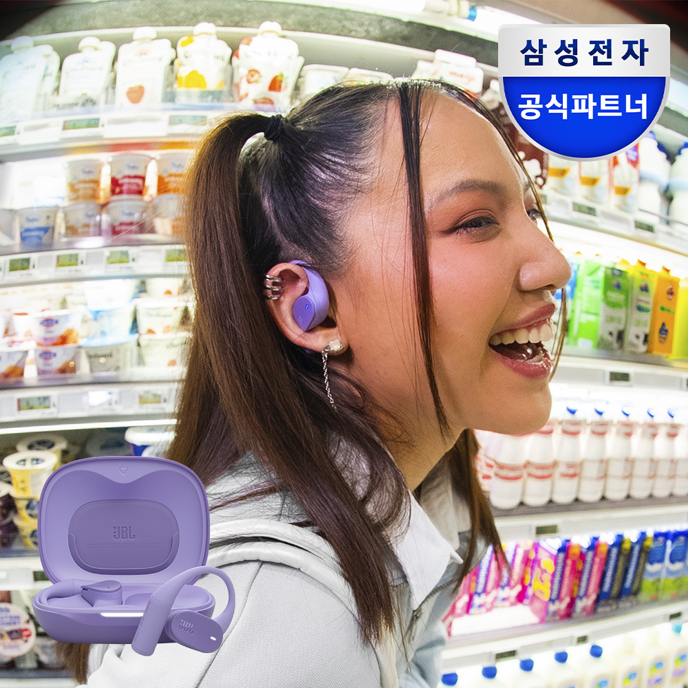 JBL SENSE LITE 오픈형 러닝 운동용 블루투스 공기전도 이어폰 퍼플 - 메인 이미지