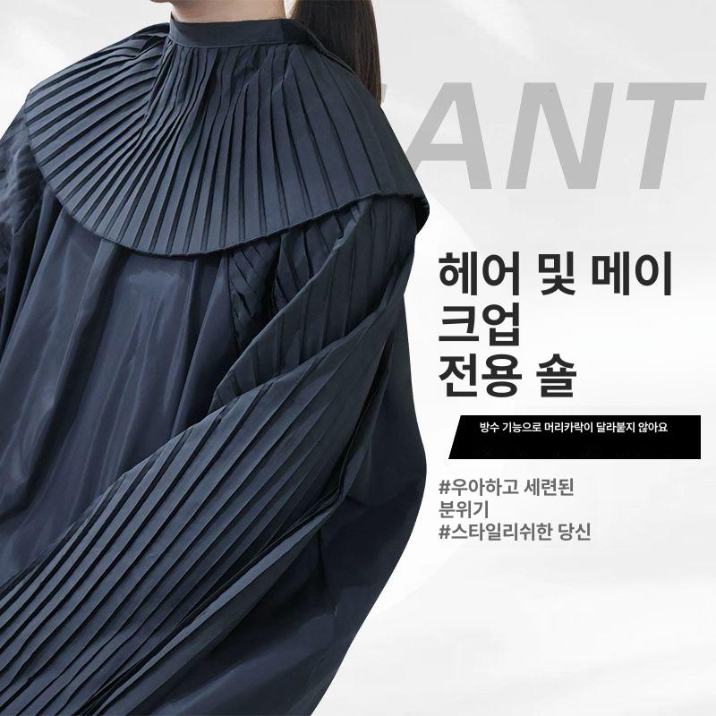 팔있는 커트보 어깨보 컷트 미용실 로고제작 염색보 미용실가운 미용재료 미용커트보 접이식팬던트-화이트업그레이드패브릭 - 상세 이미지 5