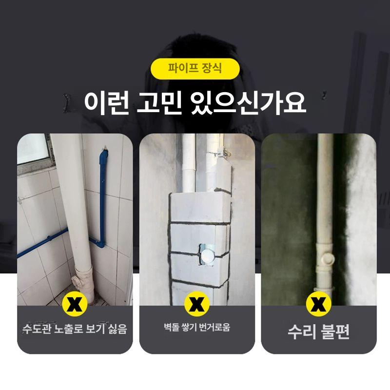 가스배관가리개 호스 실외기 배관 배선 파이프 수도관 A1 광택 화이트 아크릴 코팅 30x30cm L형 - 상세 이미지 2