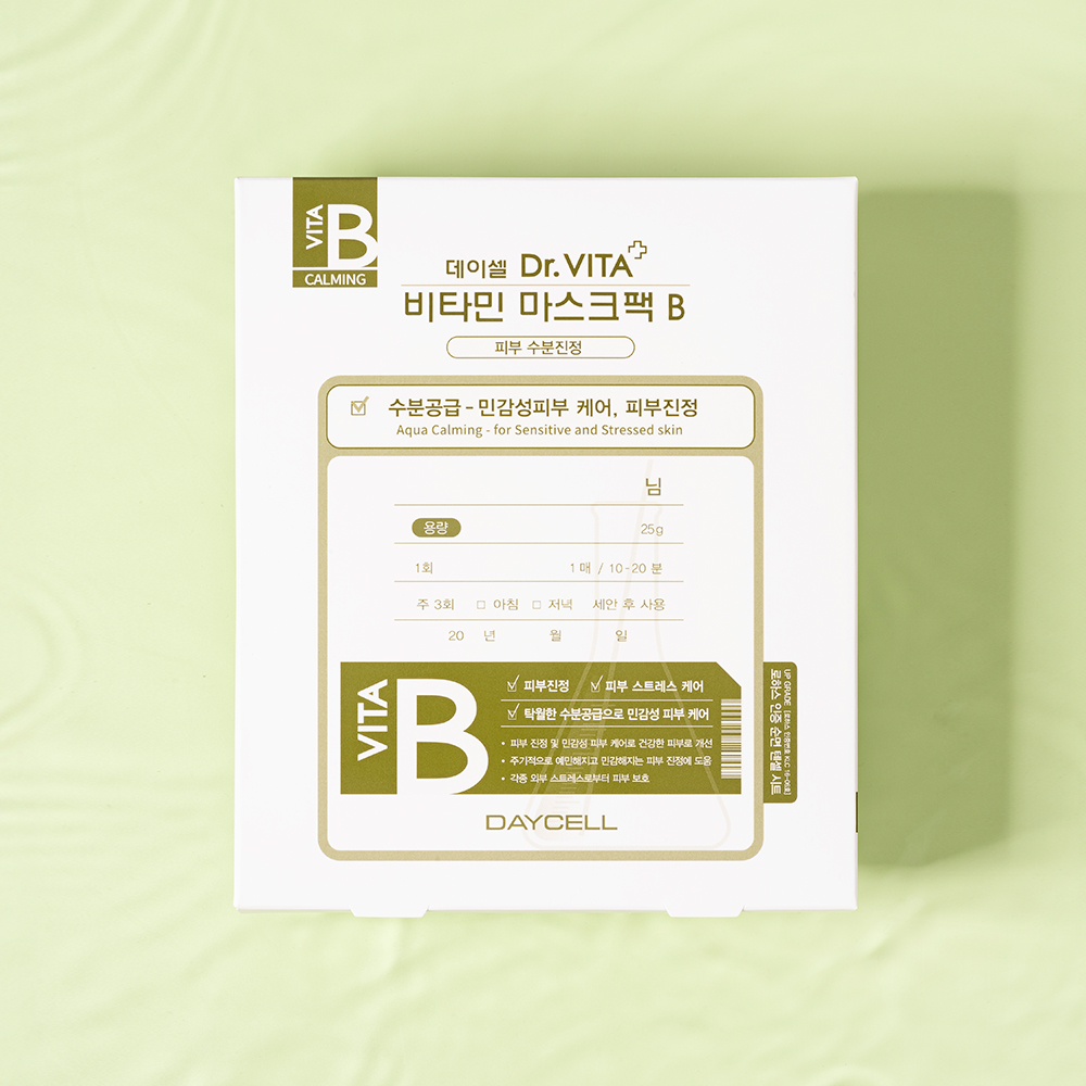 [데이셀] 닥터비타 비타민 마스크팩 B 25g 10매 (민감/진정) 이미지 7