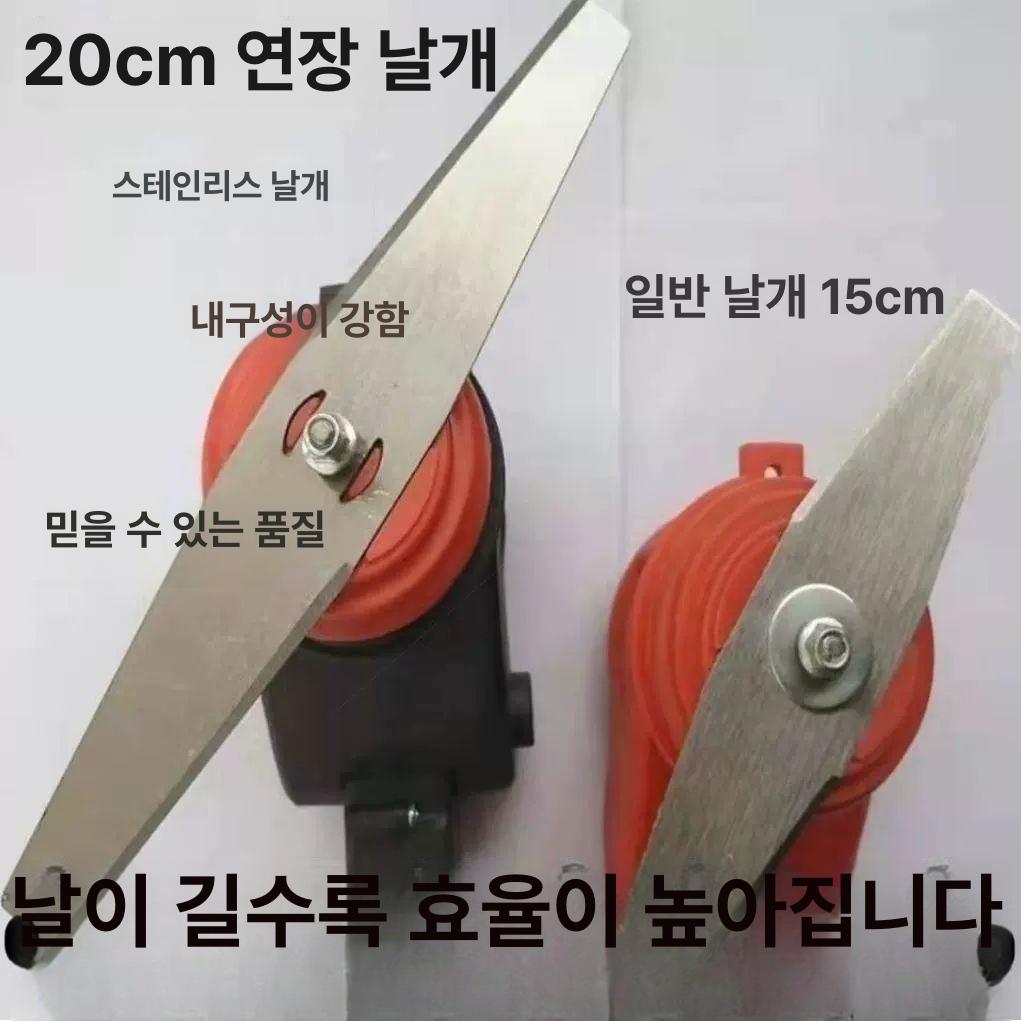 예초기날 교체 무선 절단 디딤돌 잔디 예초기부품 1개입 15CM 일자 칼날 구멍 5mm - 상세 이미지 5