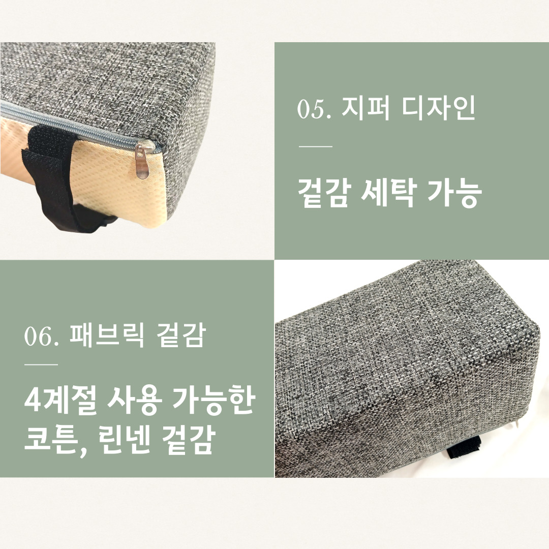 책상 팔꿈치쿠션 의자 팔걸이쿠션 팔받침 5cm 2개