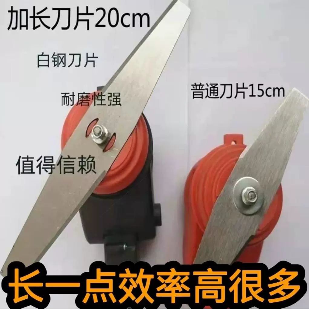 예초기 충전식 날 전기 가스 타이탄 줄 벌초 제초기 1개입 15CM 일자 칼날 구멍 5mm - 상세 이미지 4
