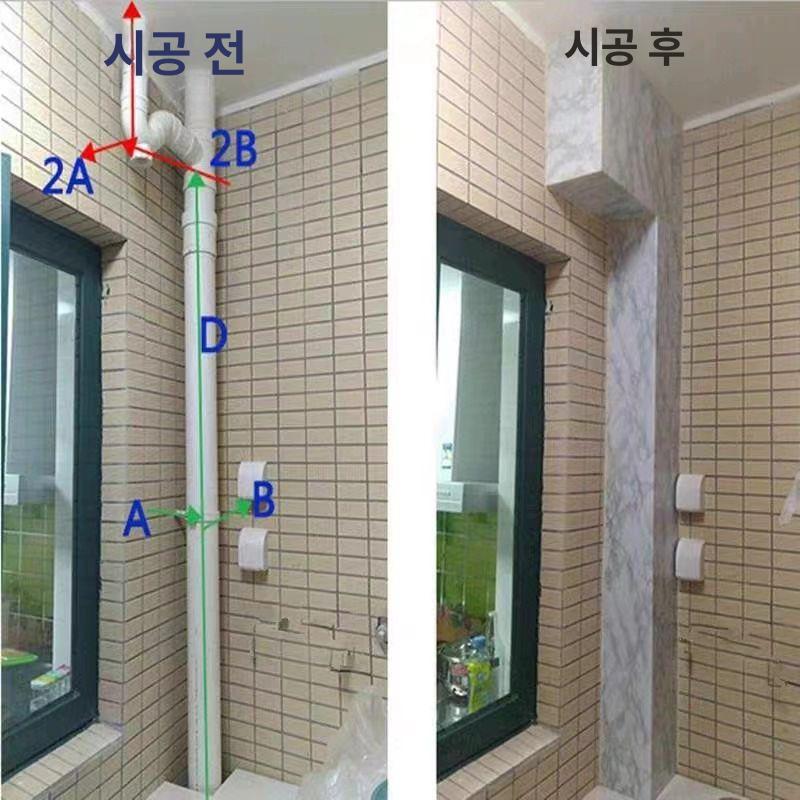 가스배관가리개 호스 실외기 배관 배선 파이프 수도관 A1 광택 화이트 아크릴 코팅 30x30cm L형 - 상세 이미지 3
