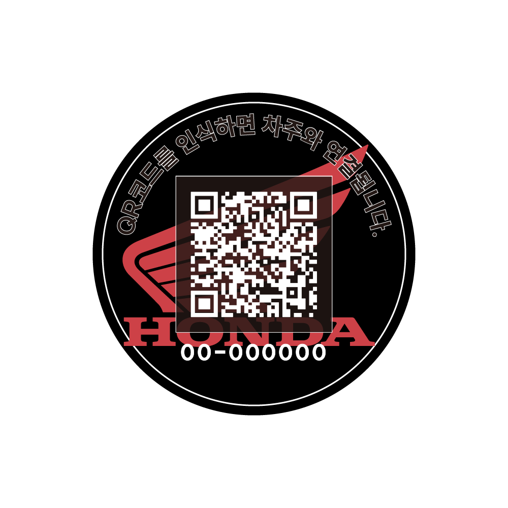 (외부) 바이크 주차 연락 가드너 방수 QR 원형 엠블럼 로고 이미지 7