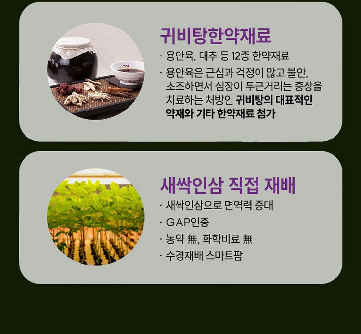 (이로운세상) 잠안올때 잠잘오는 숙면차 락투신 흑하랑 상추차 오늘밤 락투신골드 스틱액상