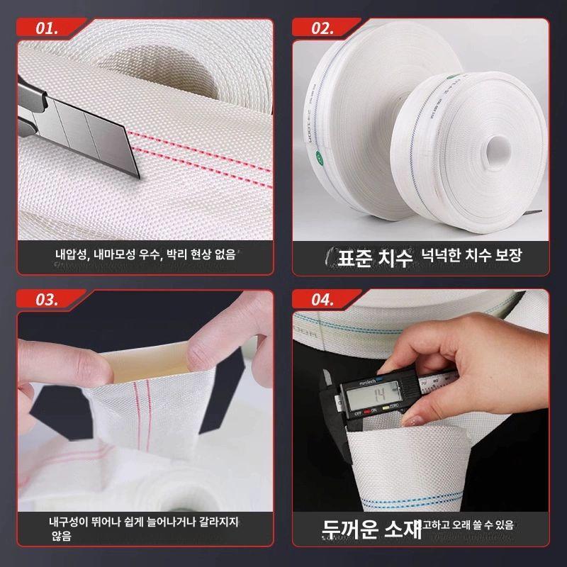 소방 호스 수도관 옥외 내마모형 연결 고압호스 방수천 1.5인치 캔버스 호스 50m 포함 - 상세 이미지 3