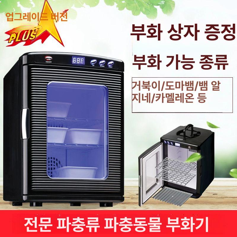 파충류 인큐베이터 개코 온도조절 키우기 도마 부화기 개코도마뱀 도마뱀온도조절 도마뱀키우기 블랙 업그레이드 - 상세 이미지 2