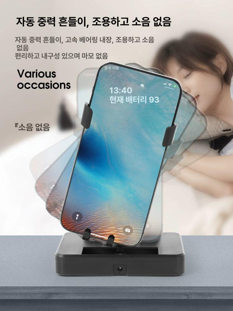 휴대폰 만보기 자동걷기기계 책상위 휴대폰거치대 핸드폰거치 스위치형 좌우 흔들림-전원선 포함 - 상세 이미지 3