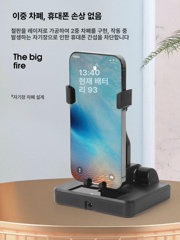 휴대폰 만보기 자동걷기기계 책상위 휴대폰거치대 핸드폰거치 스위치형 좌우 흔들림-전원선 포함 - 상세 이미지 4