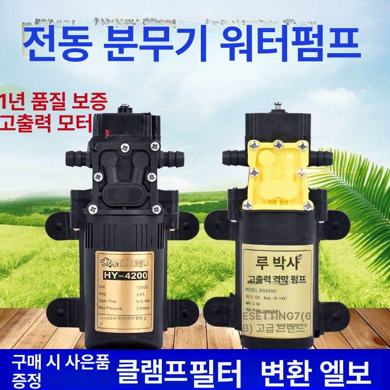 압축분무기 전동 충전분무기 충전식 살포기 분사기 세차 전동분무기 고압분무기 샹윈 펌프 구리코어모터 - 상세 이미지 4