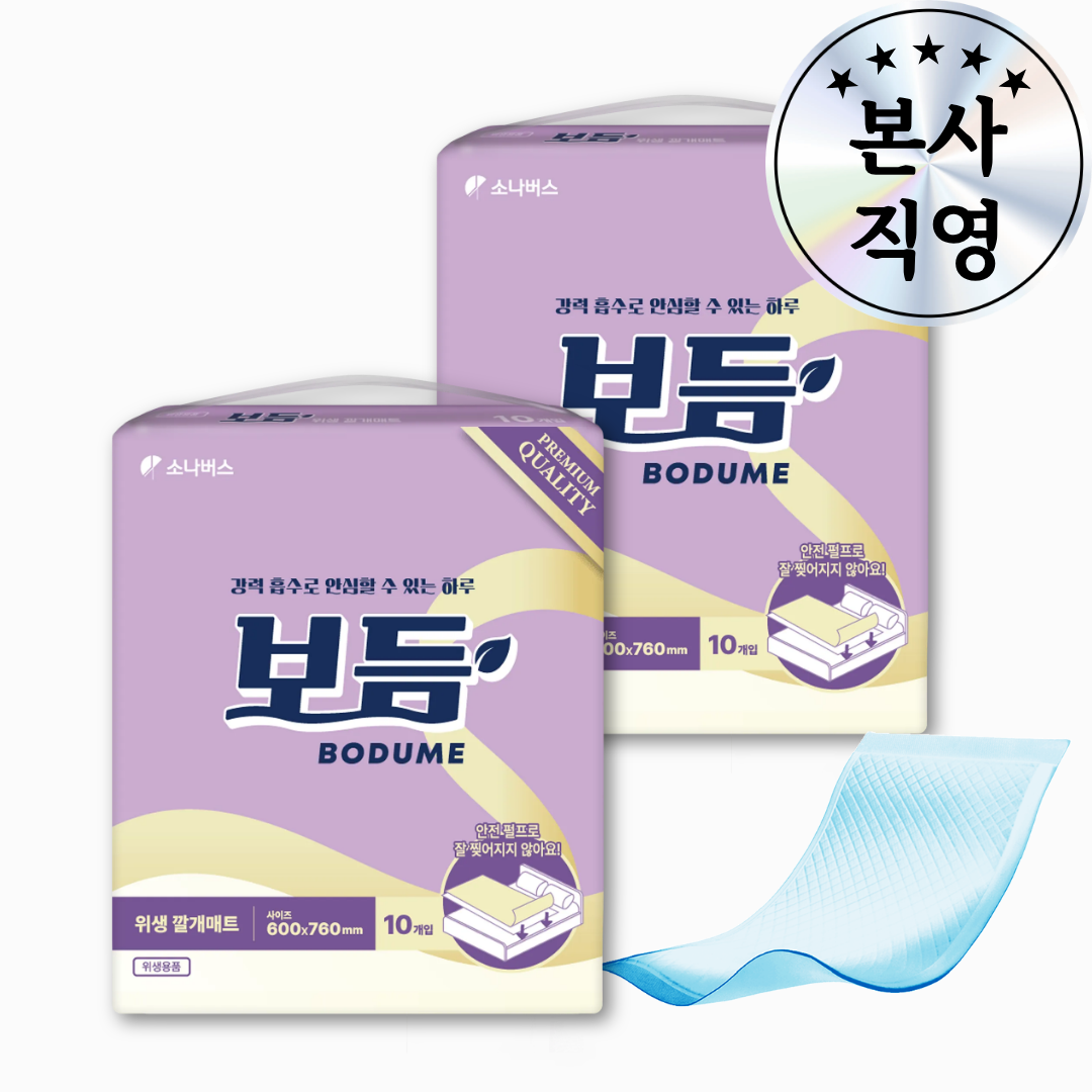 보듬 위생깔개매트 산모매트 출산오로 요양 60x76cm, 10개입, 2개