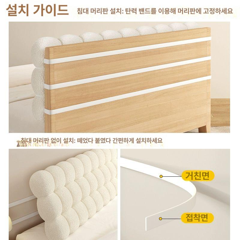 구름침대헤드쿠션 엠보싱 등받이 베드 인테리어 침대헤드 침대쿠션 침대등받이 눈덩이-둥글둥글털-마차그린 너비 90x높이 60두께 10 B - 상세 이미지 5