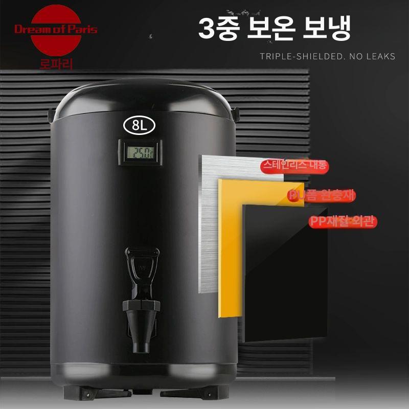 대용량 커피보온통 디스펜서 육수 업소용 보냉 음료 보온병 보온물통 보온물병 보온보냉 12L 빙블루 무료맞춤로고 - 상세 이미지 4