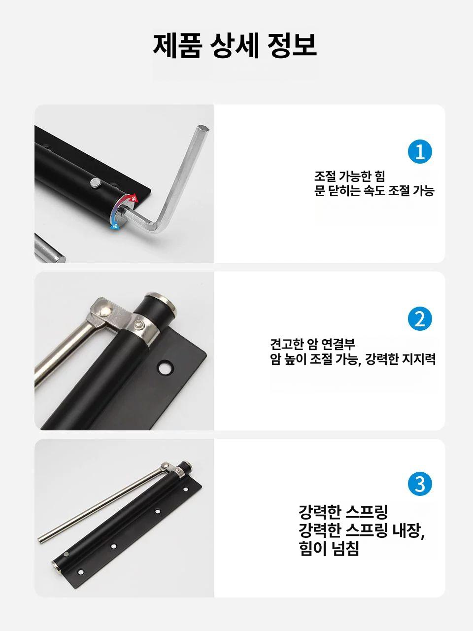 도어클로저 현관문 댐퍼 현관 조절기 유압 완충기 일자형 도어잠금장치 문잠금장치 현관잠금장치 라운드 20~40kg 블랙 - 상세 이미지 4