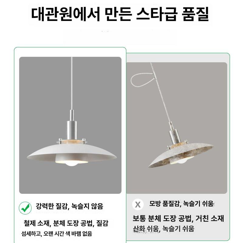 북유럽 식탁 천장 럭셔리 무드등 샹들리에 주방 펜던트등 1844-30cm 화이트-3색 - 상세 이미지 2