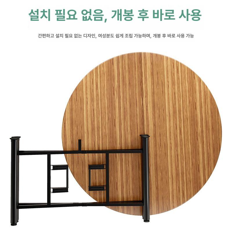 라운드 테이블 식탁 사무실 접이식 카페 거실 폴딩 1.2m 회전판 다리+0.8m 두꺼운 - 상세 이미지 5
