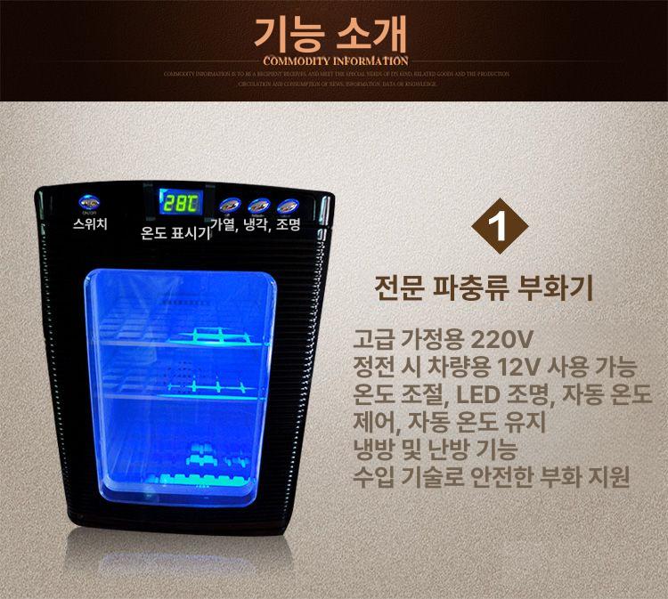 파충류 인큐베이터 개코 온도조절 키우기 도마 부화기 개코도마뱀 도마뱀온도조절 도마뱀키우기 블랙 업그레이드 - 상세 이미지 4