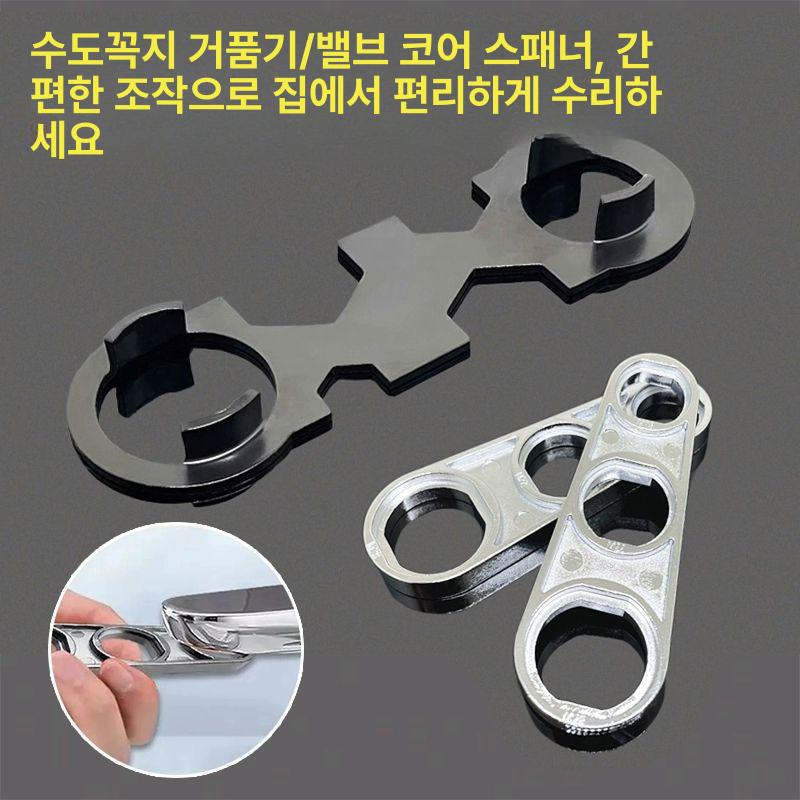렌치 수도꼭지 에어레이터 싱크대 분해 부품 교체 다기능 1개입 스포울러 렌치 6합일 - 상세 이미지 2