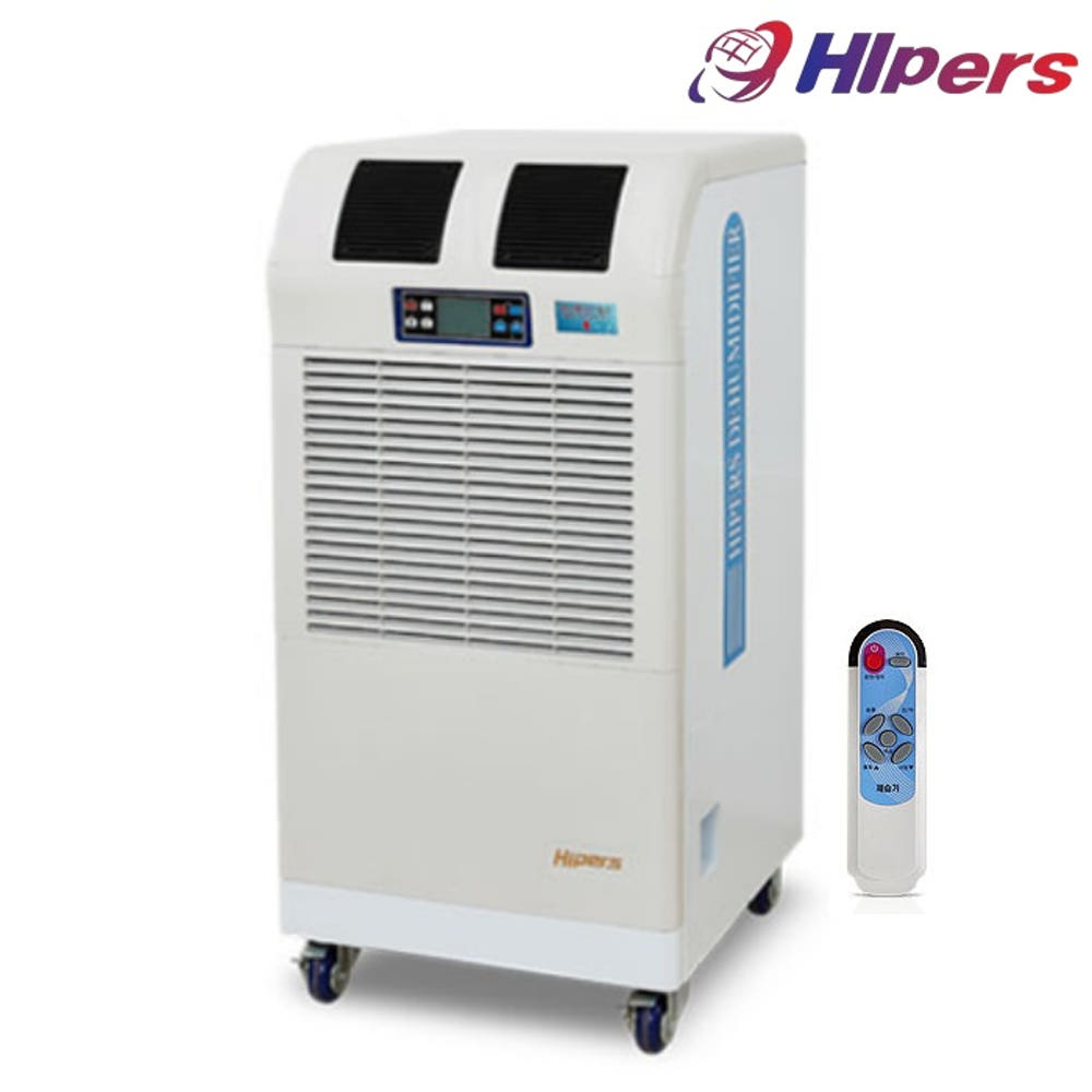 공업용 창고용제습기대용량 서버실 산업용 국산제습기 180L 펌프형 : 신일N위시웨이