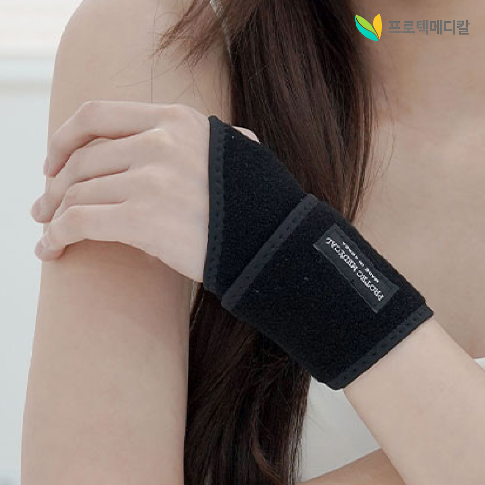 프로텍메디칼 프로텍가드 손목보호대 스포츠 관절보호 재활운동 손목통증완화 국산 - 상세 이미지 2