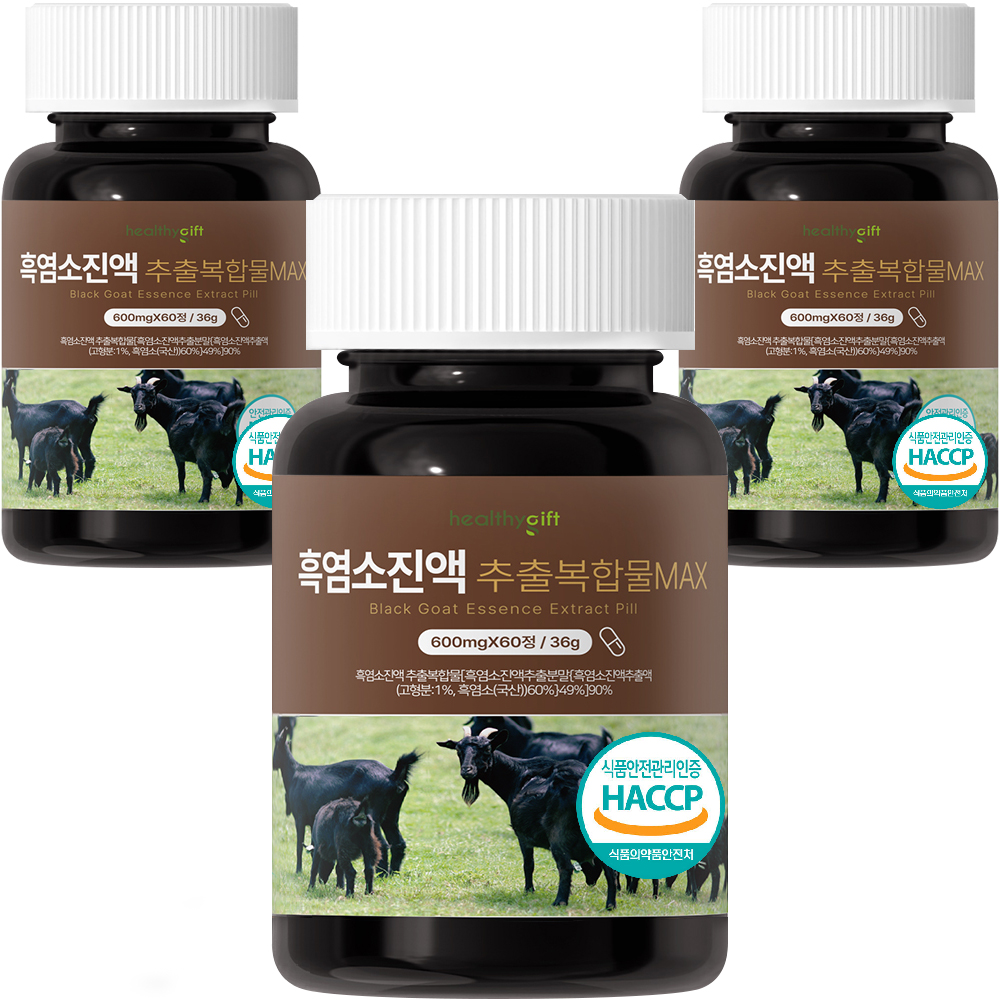 흑염소 진액 추출 복합물 정 식약처 HACCP 인증 60정 이미지 4