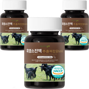 흑염소 진액 추출 복합물 정 식약처 HACCP 인증 60정 맛있게 먹은 솔직 후기 - 상품 이미지 4