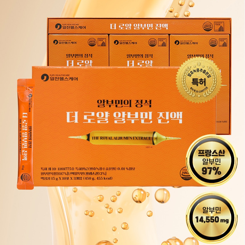 마시는 난백 알부민 진액 효능 60개 더로얄 - 상세 이미지 4