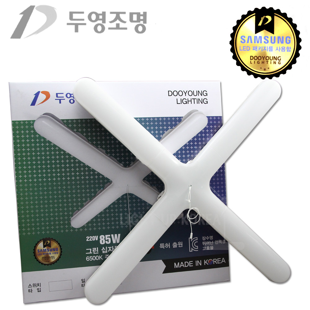 국산 두영 LED 85w 스위치형 십자등 LED형광등 방등 4등 - 상품 이미지
