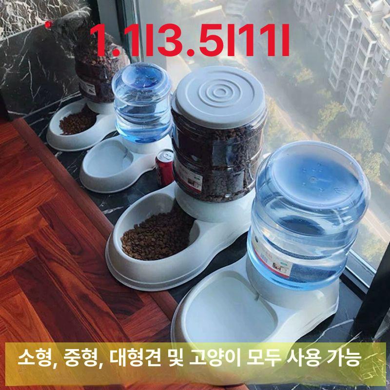 대용량 강아지 자동 급식기 애견용품 식수대 그릇 애견 3.5L 급수기 3.5kg 물 - 상세 이미지 2