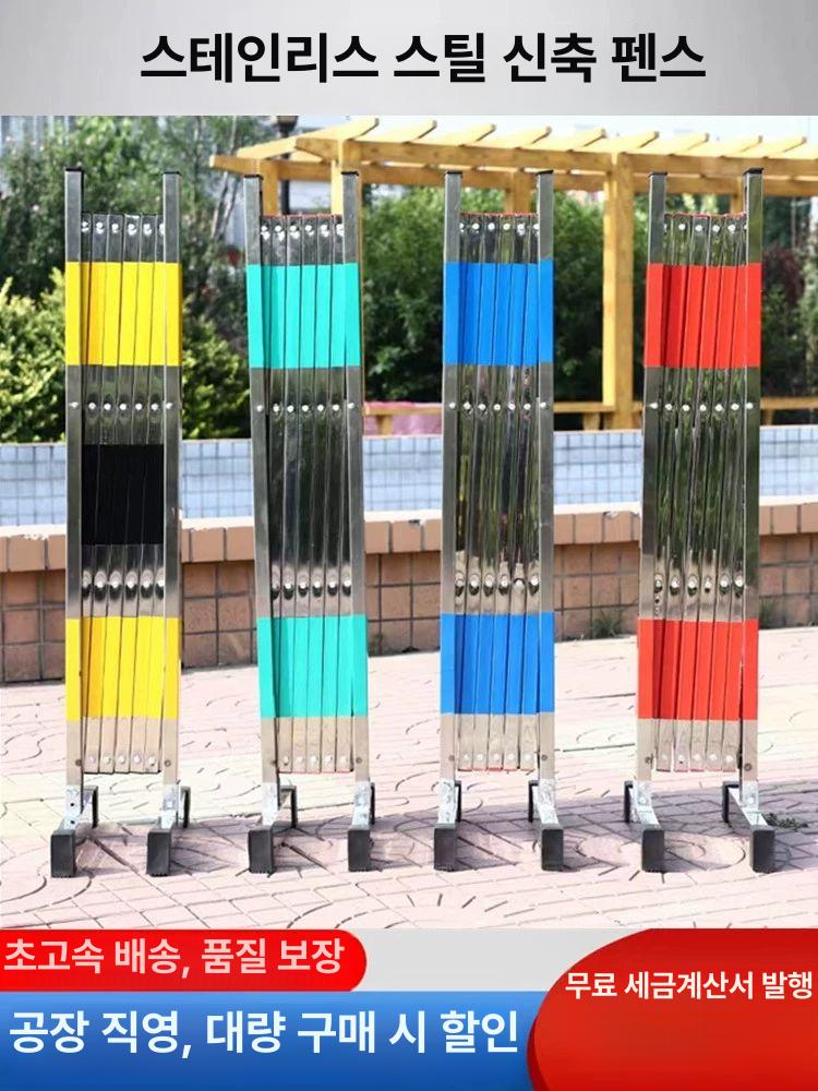 스테인레스 안전 펜스 울타리 이동식 난간 야외 접이식 1.2x5m 노란색 검정색 1.2m 높이x2m - 상세 이미지 5