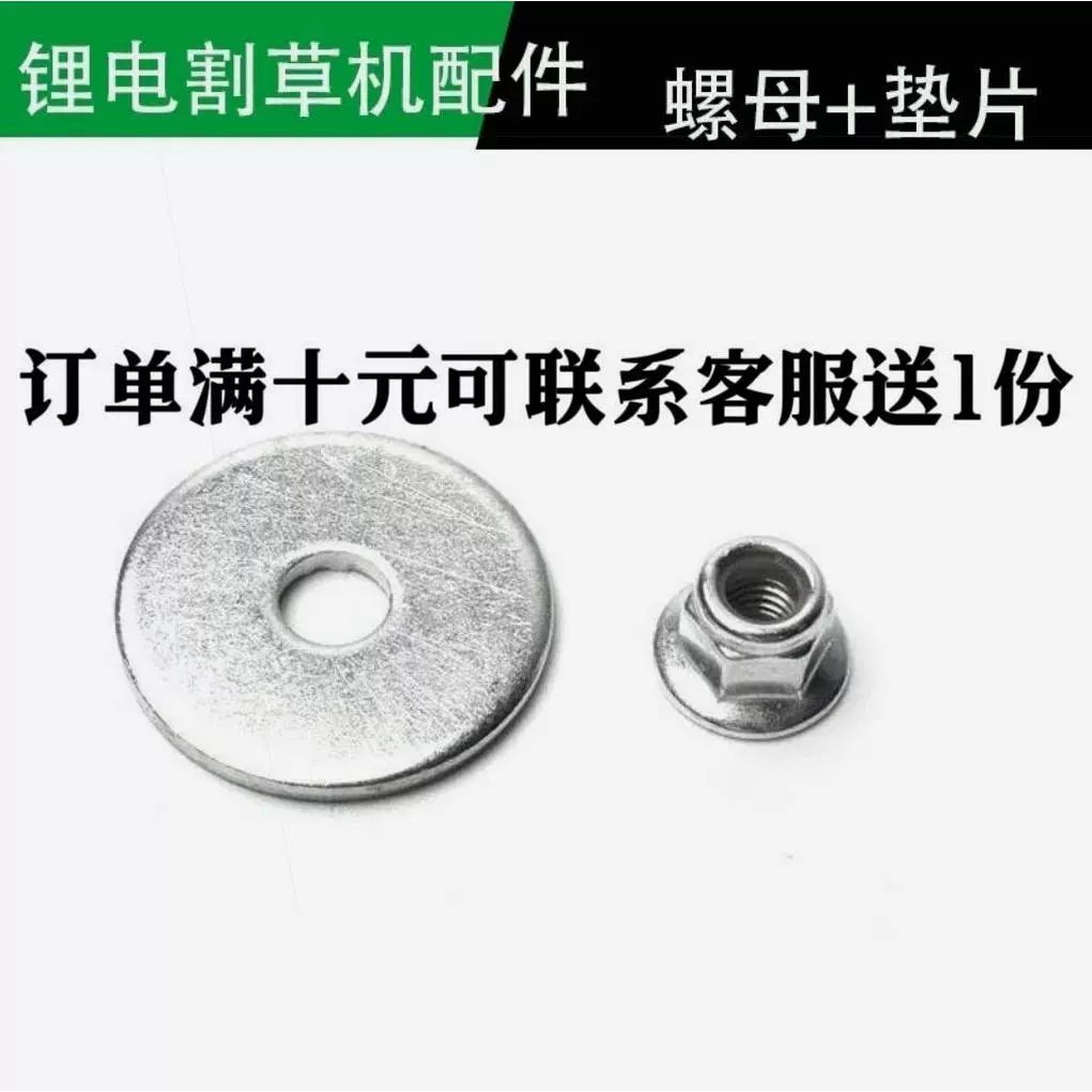예초기 충전식 날 전기 가스 타이탄 줄 벌초 제초기 1개입 15CM 일자 칼날 구멍 5mm - 상세 이미지 2