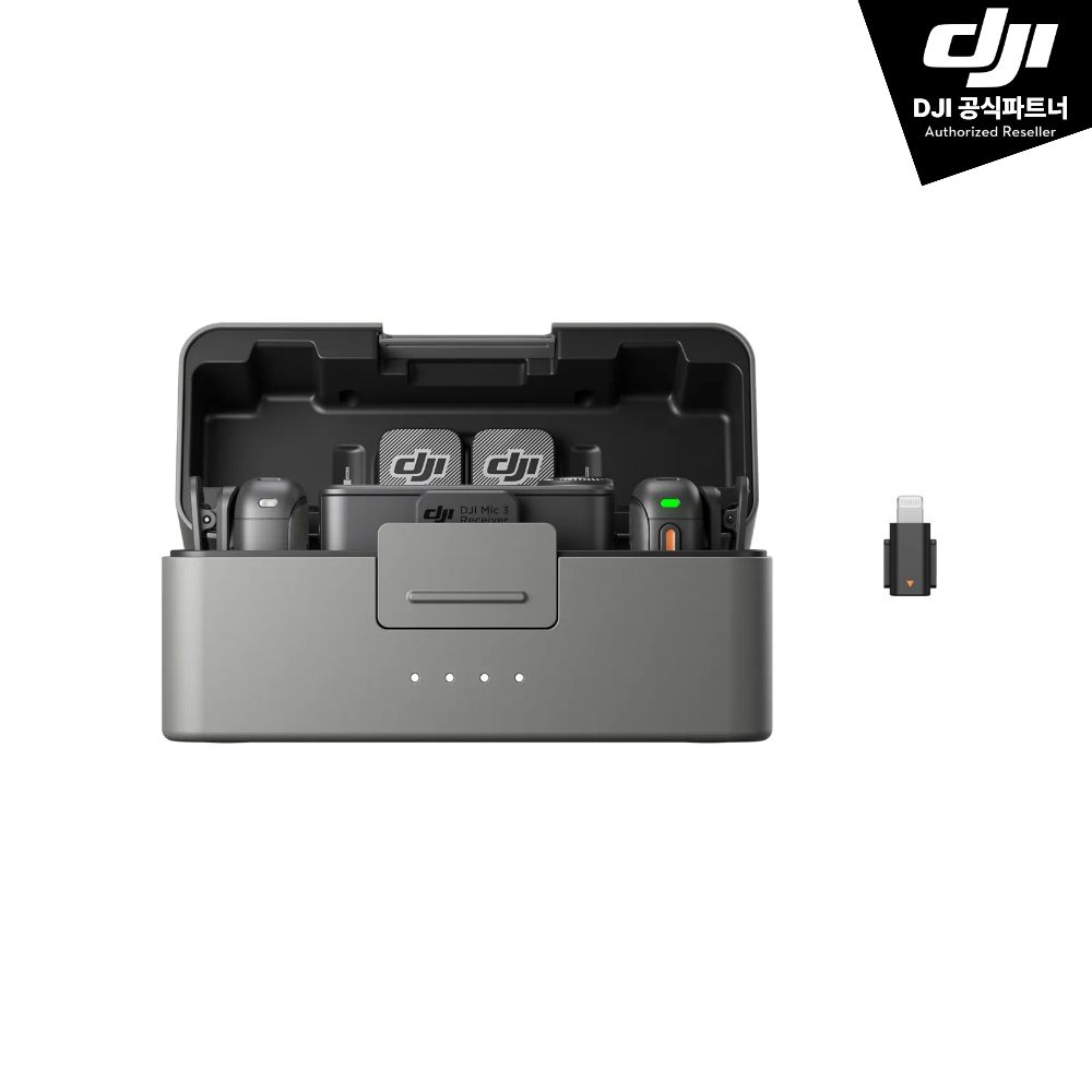 DJI Mic 3 (2 TX + 1 RX + 충전 케이스) + 스마트폰 어댑터 (Lightning) - 메인 이미지