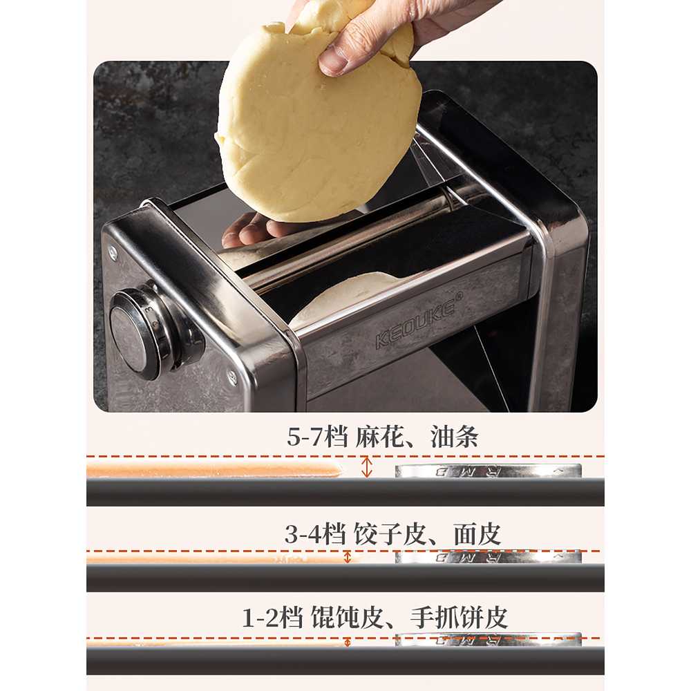 파이롤러 제빵 프레스기 반죽 크로와상 생지 시터 - 상세 이미지 2