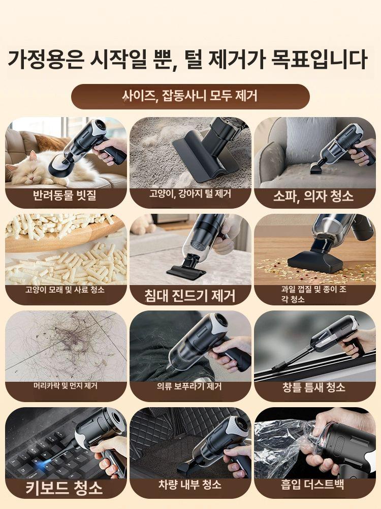 고양이털흡입기 브러쉬 동물 가정용 제거기 미용 전자동 강아지목욕 펫브러쉬 털청소기 인버터 무브러시 A 2단계 1.9kg - 상세 이미지 5