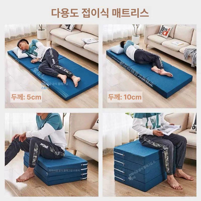 탄탄한 토퍼매트리스 접이식 딱딱한 싱글매트리스 접이식매트리스 싱글침대 수면매트 접이식침대 호수블루 120x200cm 8cm 두께 - 상세 이미지 2