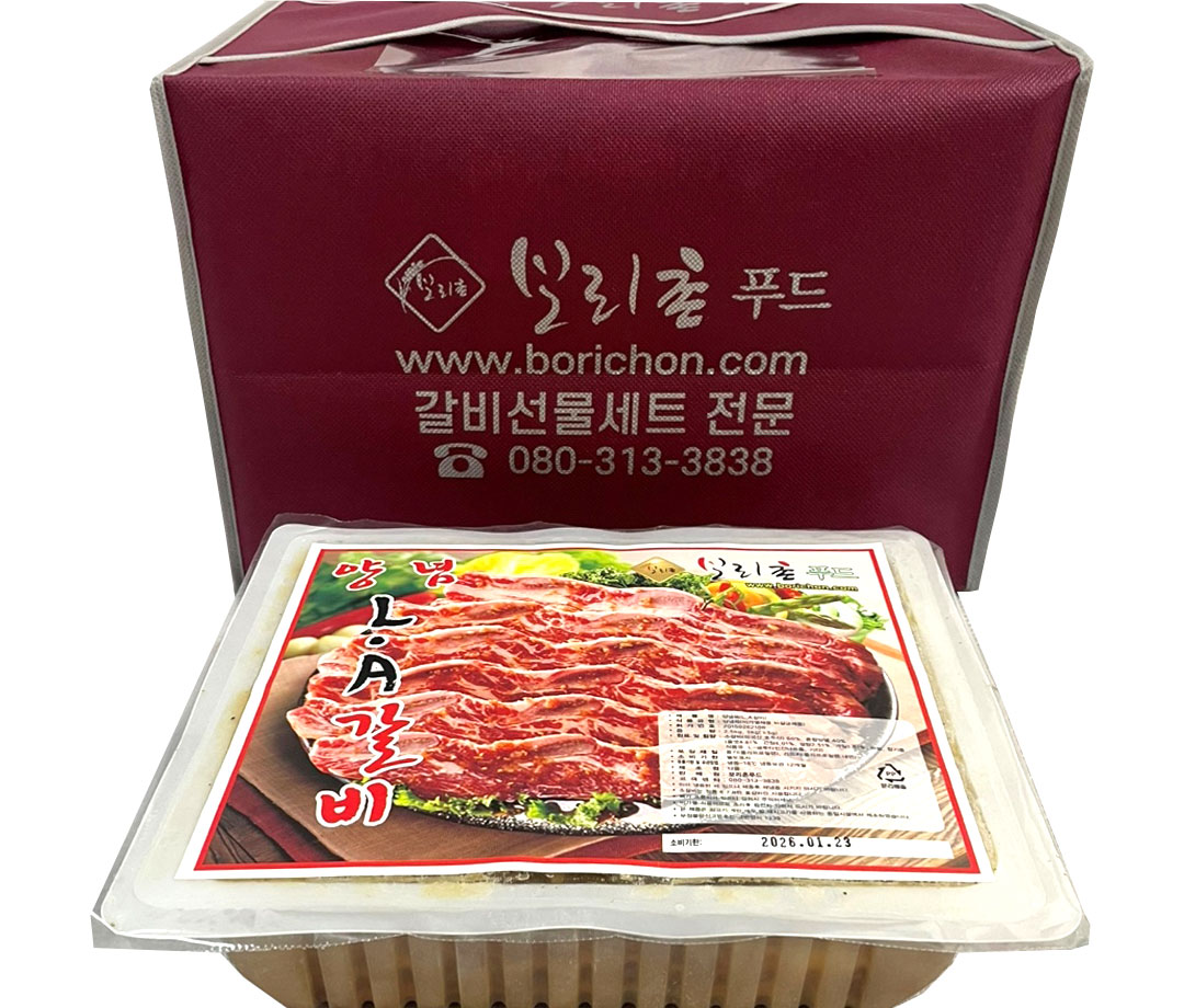LA갈비 양념구이 소갈비세트 선물용 추천