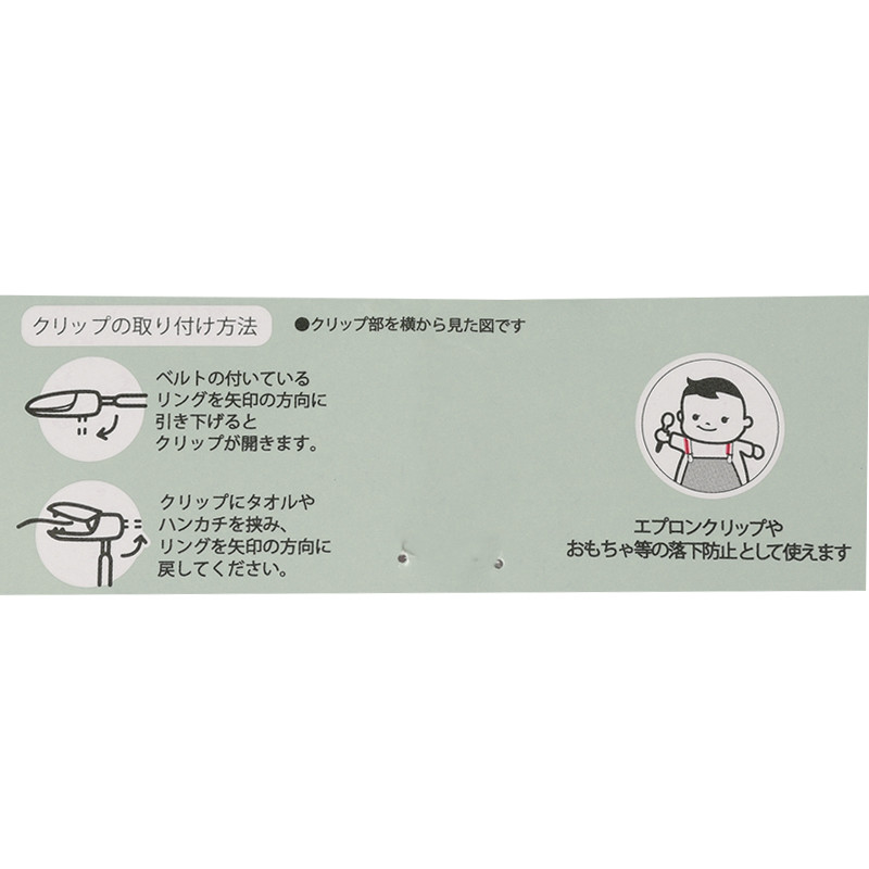 아카짱혼포 스누피 멀티 클립 옐로 - 하카타몰