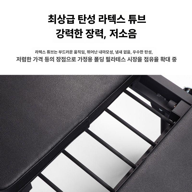 필라테스리포머 접이식 전신 코어 스트레칭 점프보드 세트 - 상세 이미지 3