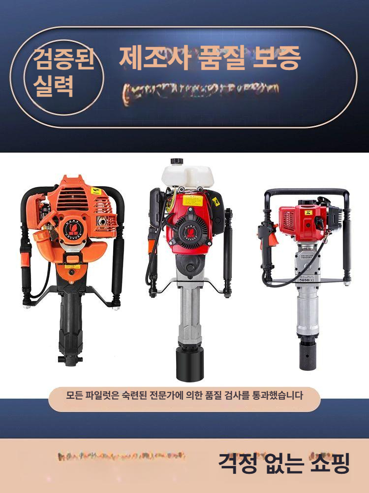 고추 말뚝 항타기 나무 땅파기 심는 기계 혼다 4행정 49 69 100 150 - 상세 이미지 3