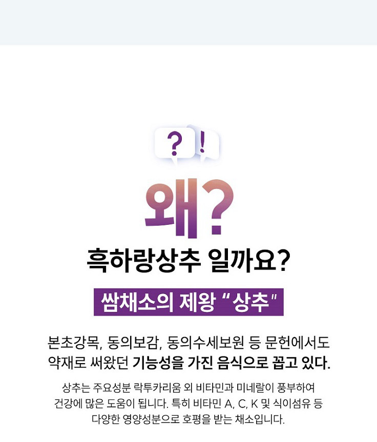 (이로운세상) 잠안올때 잠잘오는 숙면차 락투신 흑하랑 상추차 오늘밤 락투신골드 스틱액상