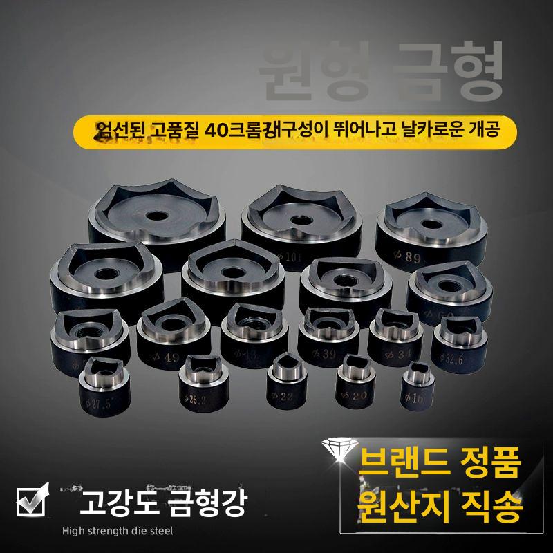 부싱 교환기 오프너 유압 원형틀 주형 제외 조립 스라브 압착기 고무패킹 조립식판넬 76mm - 상세 이미지 3