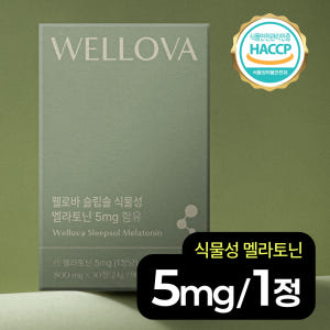 슬립솔 식물성 멜라토닌 5mg 미국 세인트존스워트 메라토닌 L 테아닌 3... 맛있게 먹은 솔직 후기 - 상품 이미지 2