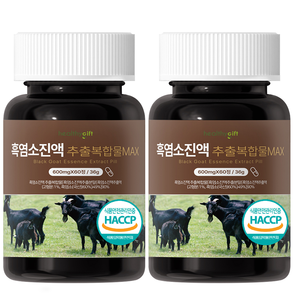 흑염소 진액 추출 복합물 정 식약처 HACCP 인증 60정 이미지 3