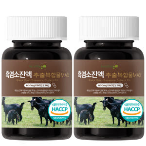 흑염소 진액 추출 복합물 정 식약처 HACCP 인증 60정 맛있게 먹은 솔직 후기 - 상품 이미지 3